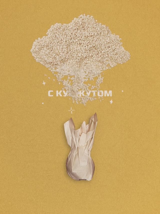 ДАБЛ ДАБЛ · стоп-моушен
