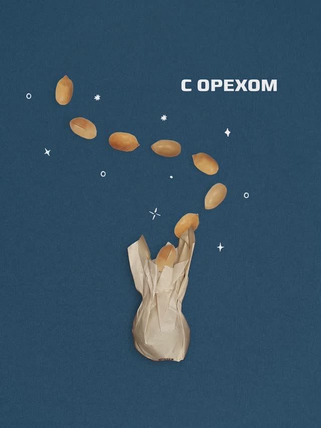 Мёд-арахис