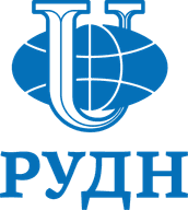 РУДН