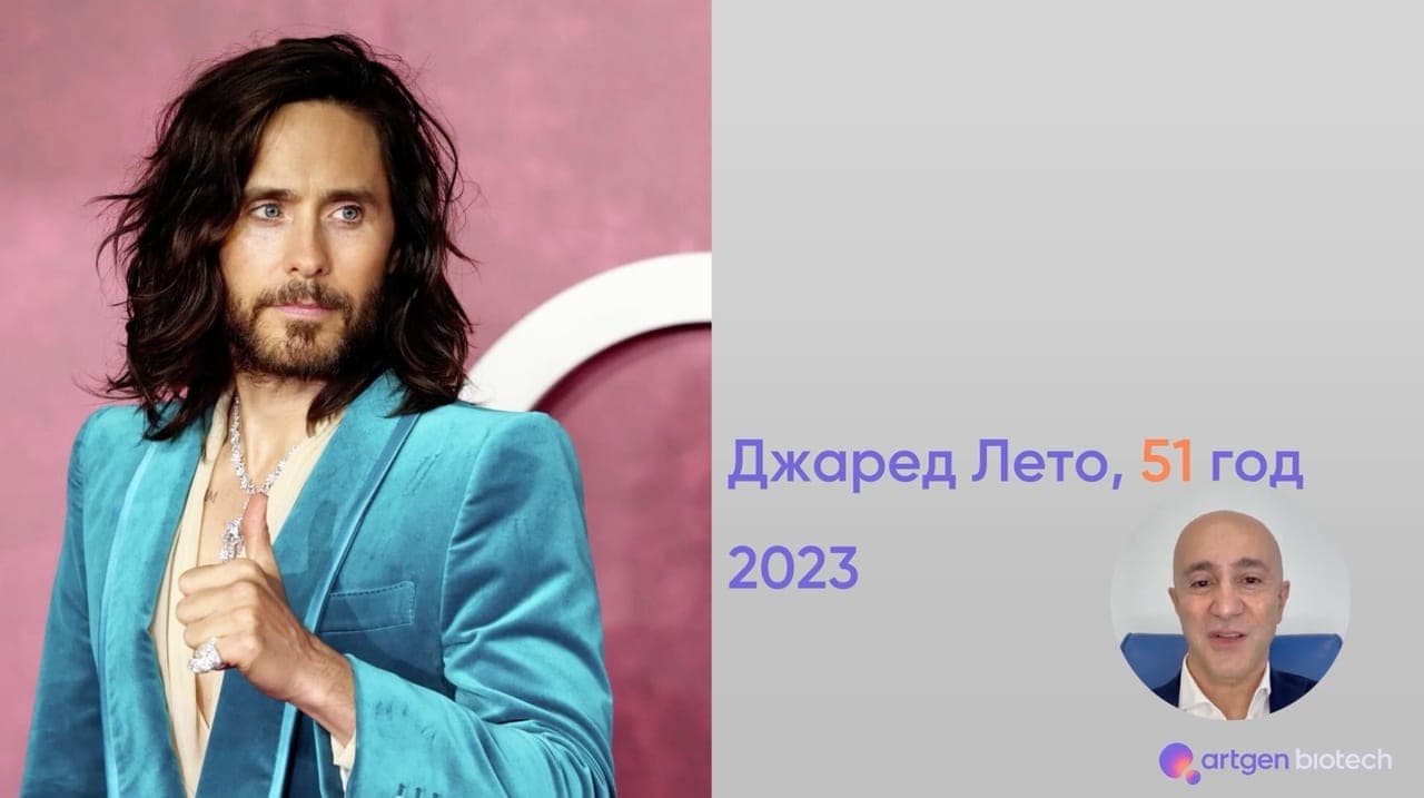 Артген биотех — «Хендбук инвестора», серия из 6 эпизодов