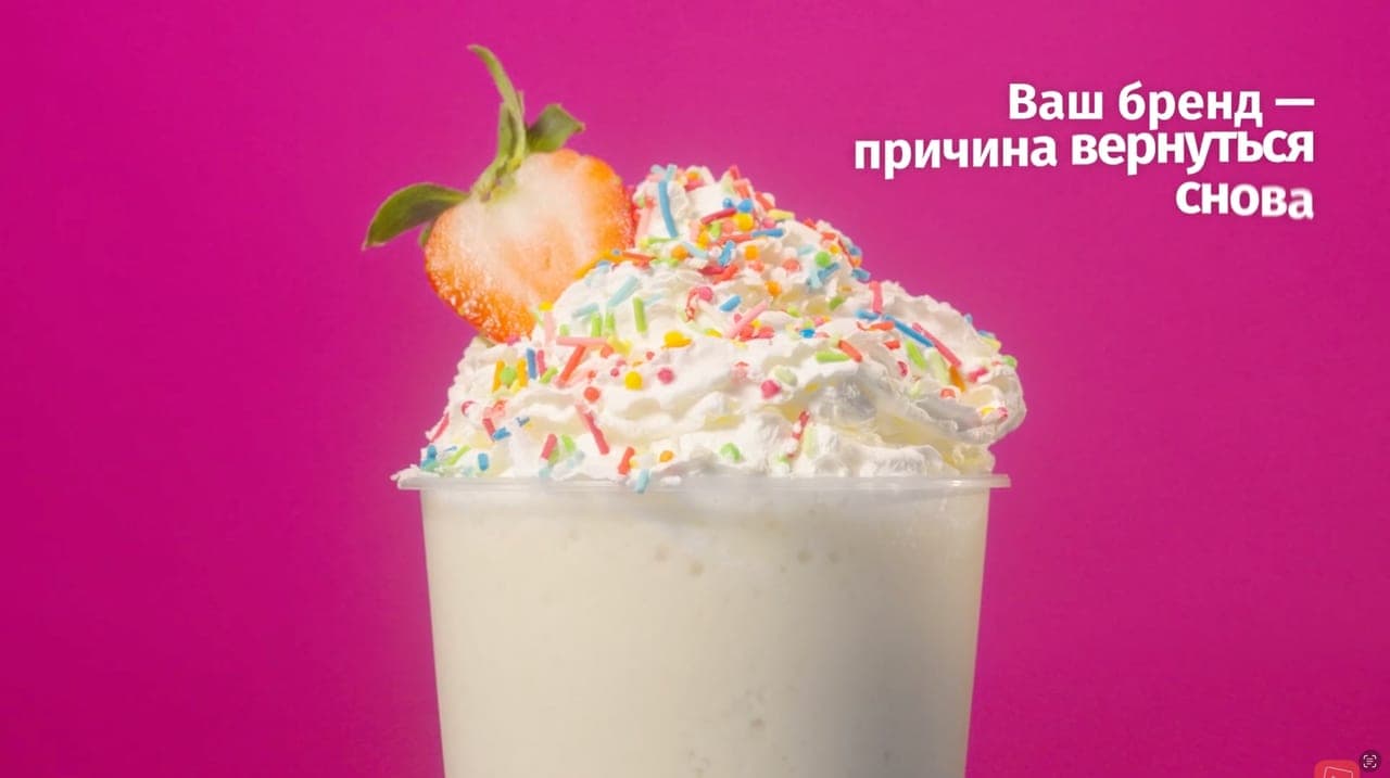 ВЗЛП — рекламный ролик