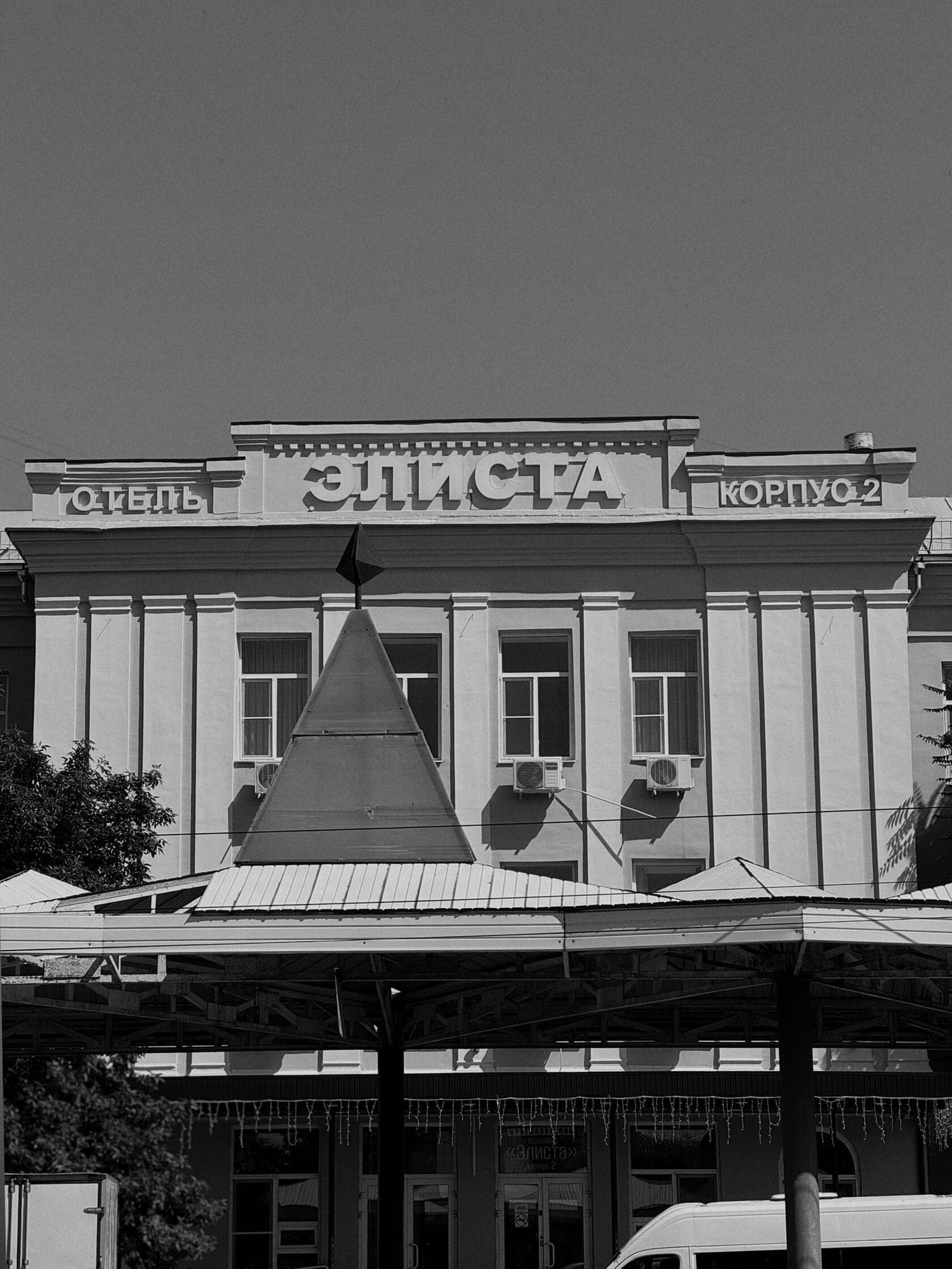 «Вера воина» — Калмыкия — кадр 6
