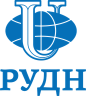 РУДН