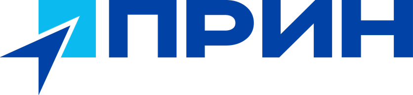 ПРИН