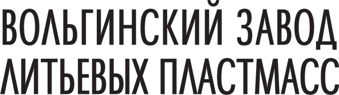 ВЗЛП